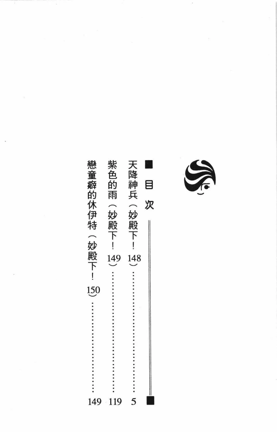第34卷 第10页
