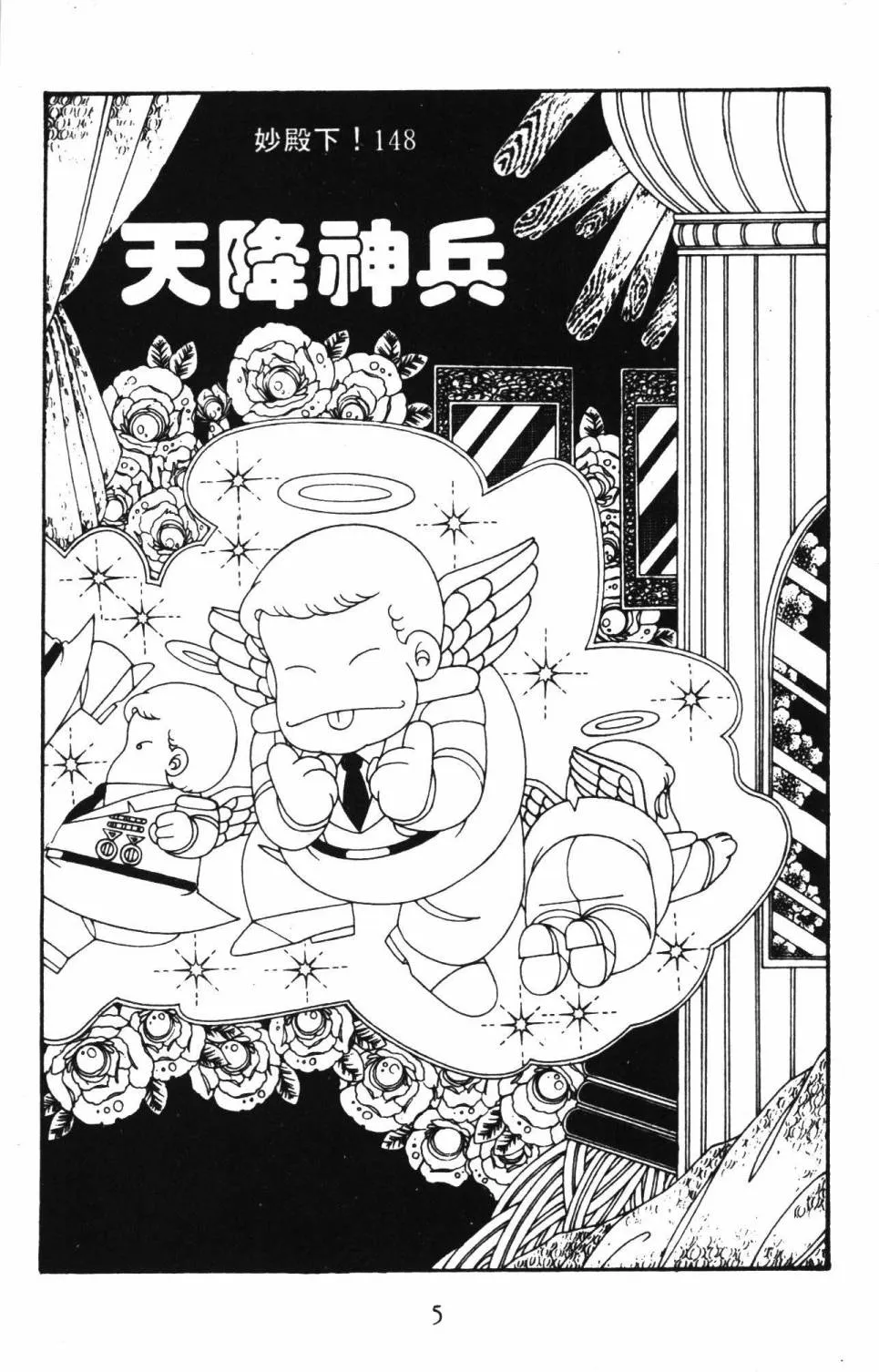 第34卷 第11页