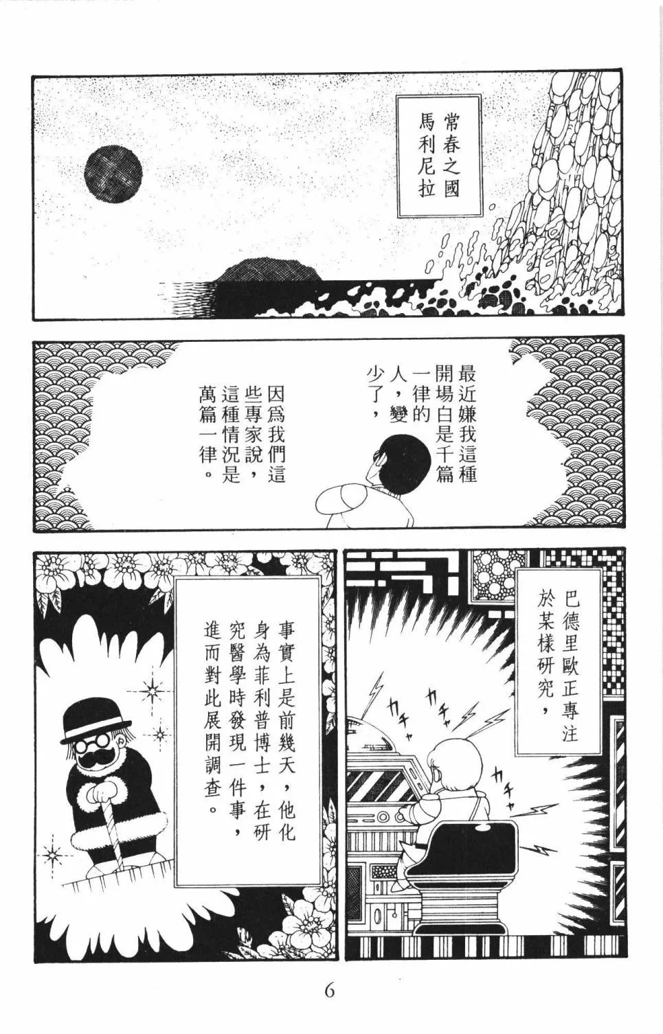 第34卷 第12页