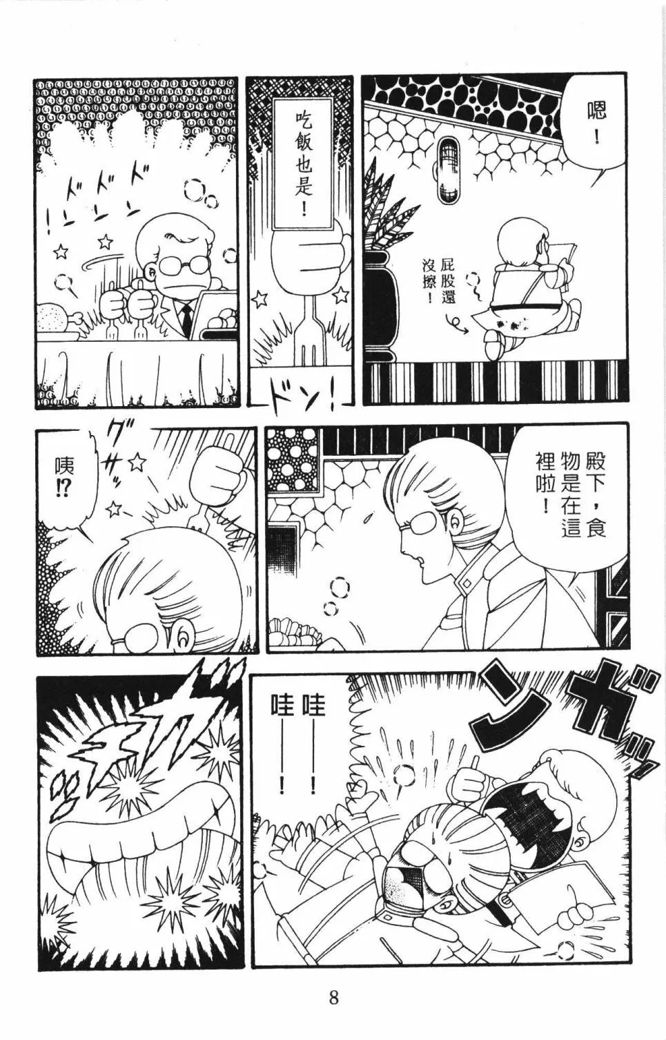 第34卷 第14页