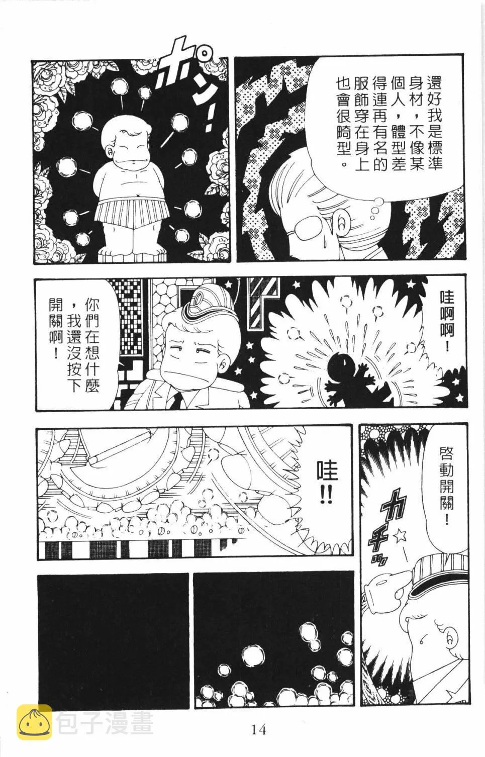 第34卷 第20页