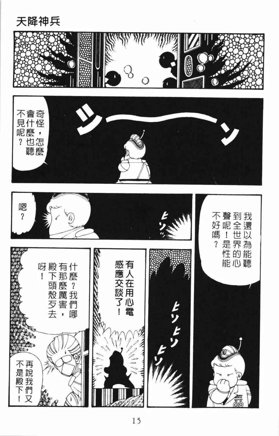 第34卷 第21页