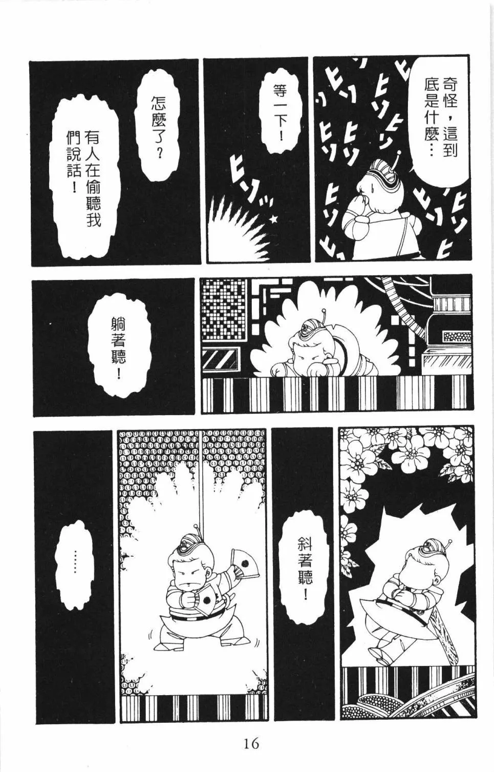 第34卷 第22页