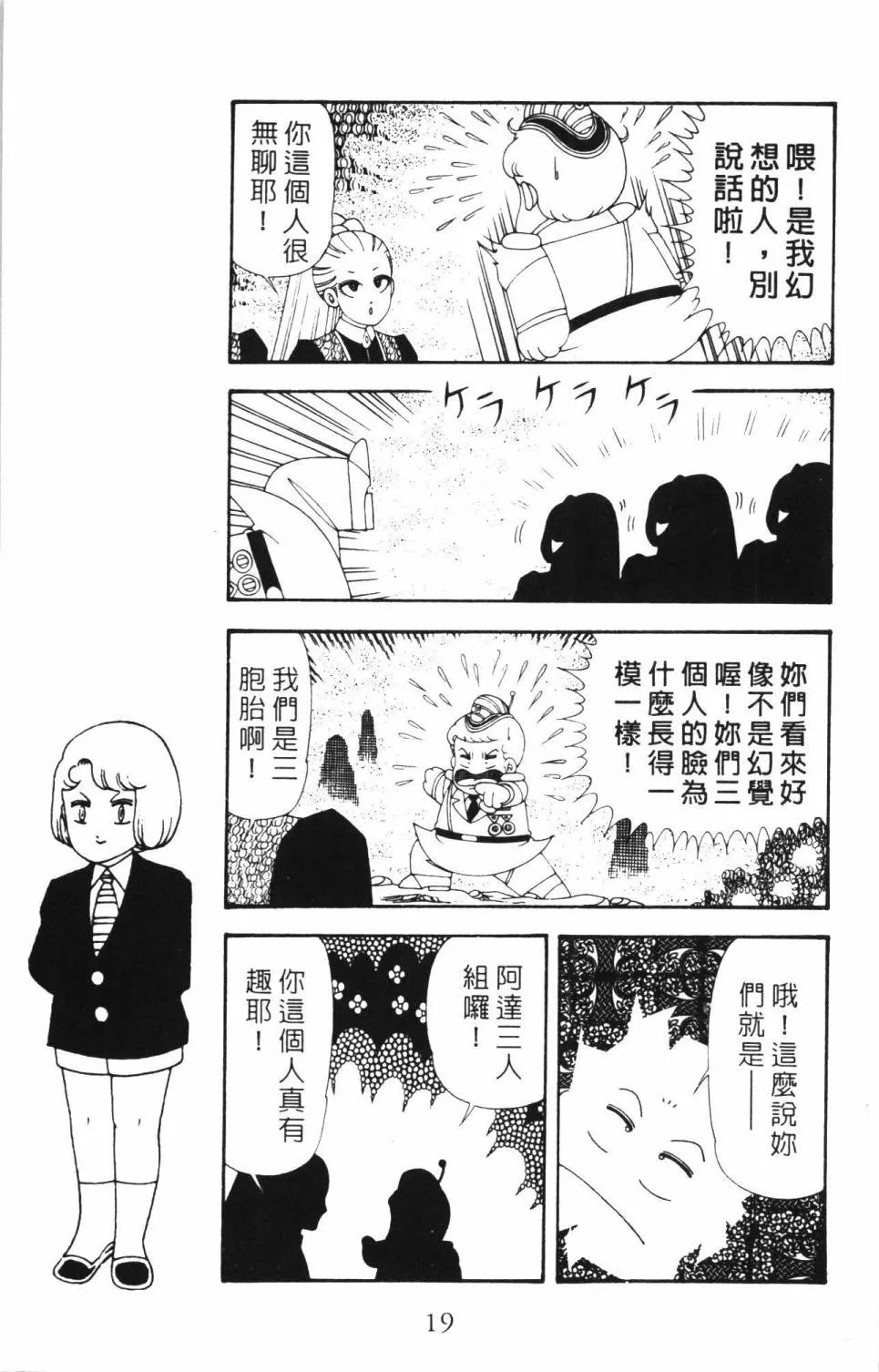 第34卷 第25页