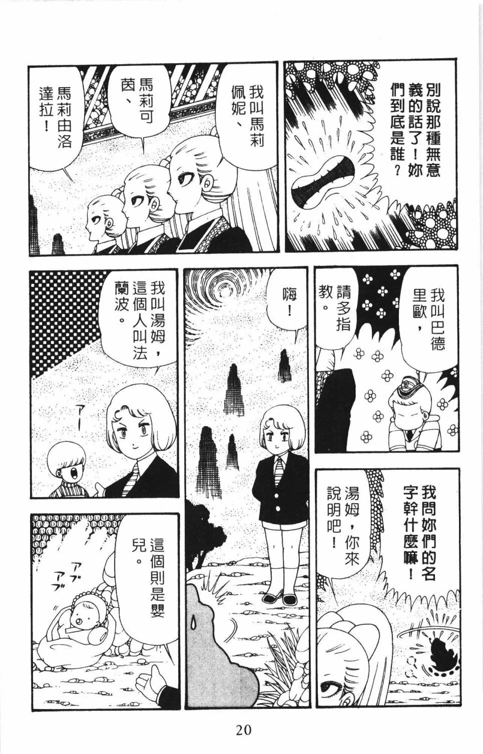第34卷 第26页