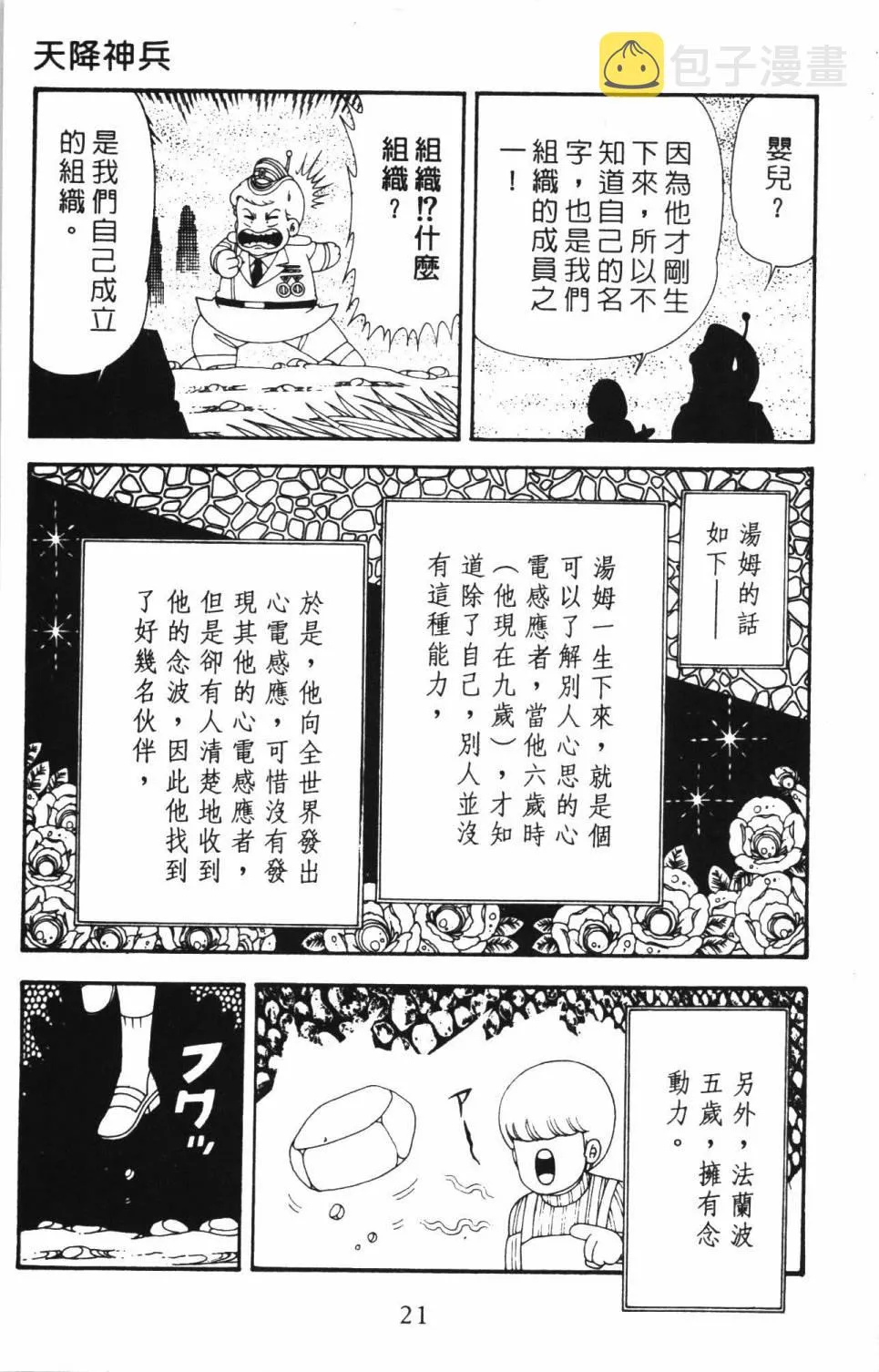 第34卷 第27页