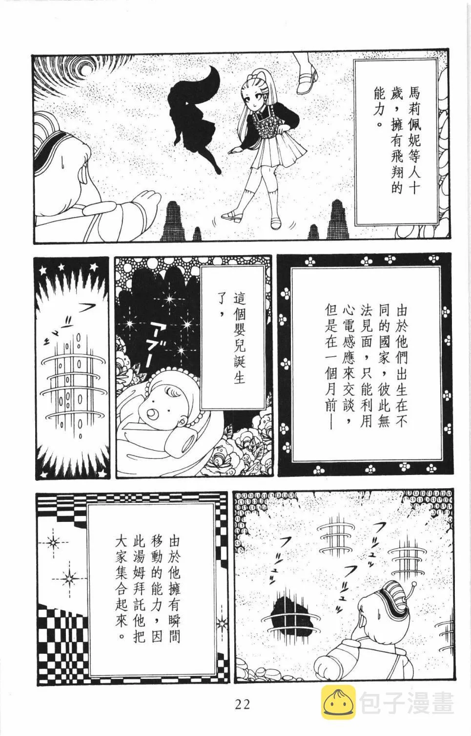 第34卷 第28页