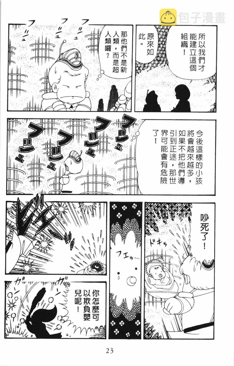 第34卷 第29页
