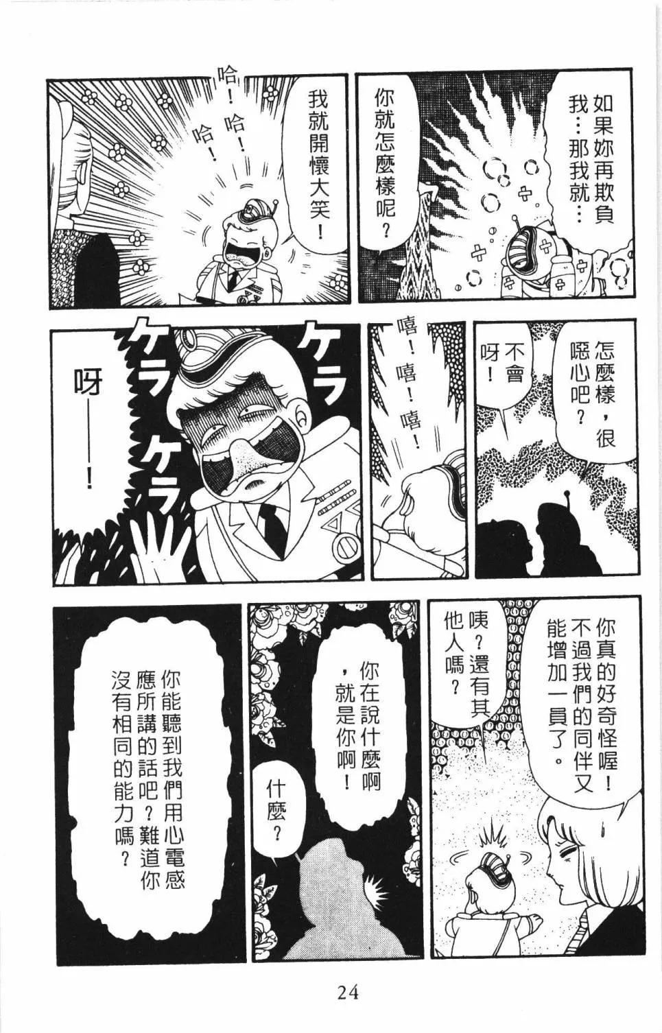 第34卷 第30页