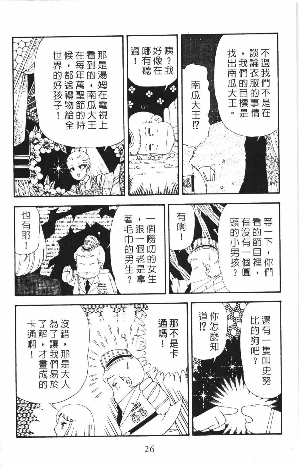 第34卷 第32页
