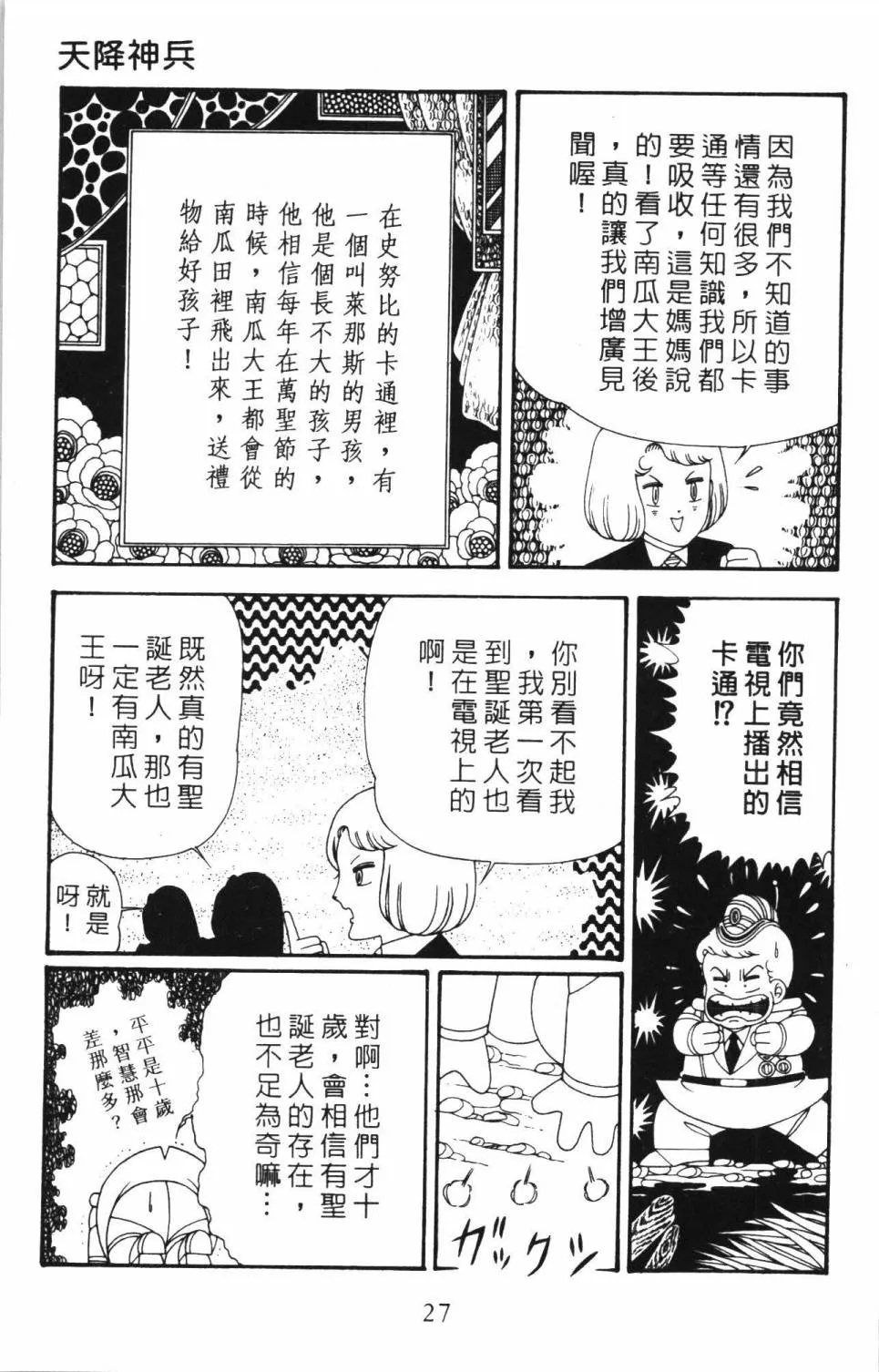 第34卷 第33页
