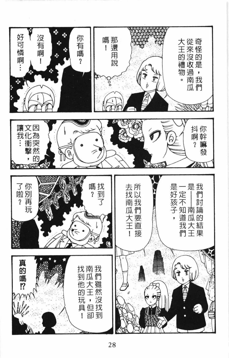 第34卷 第34页