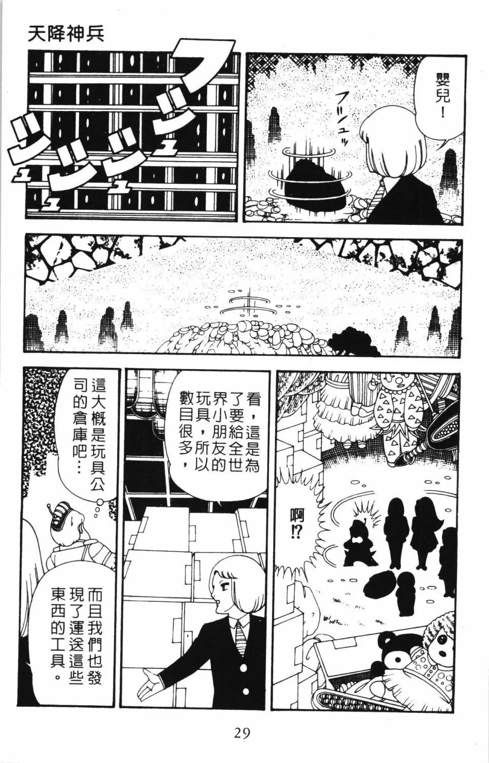 第34卷 第35页