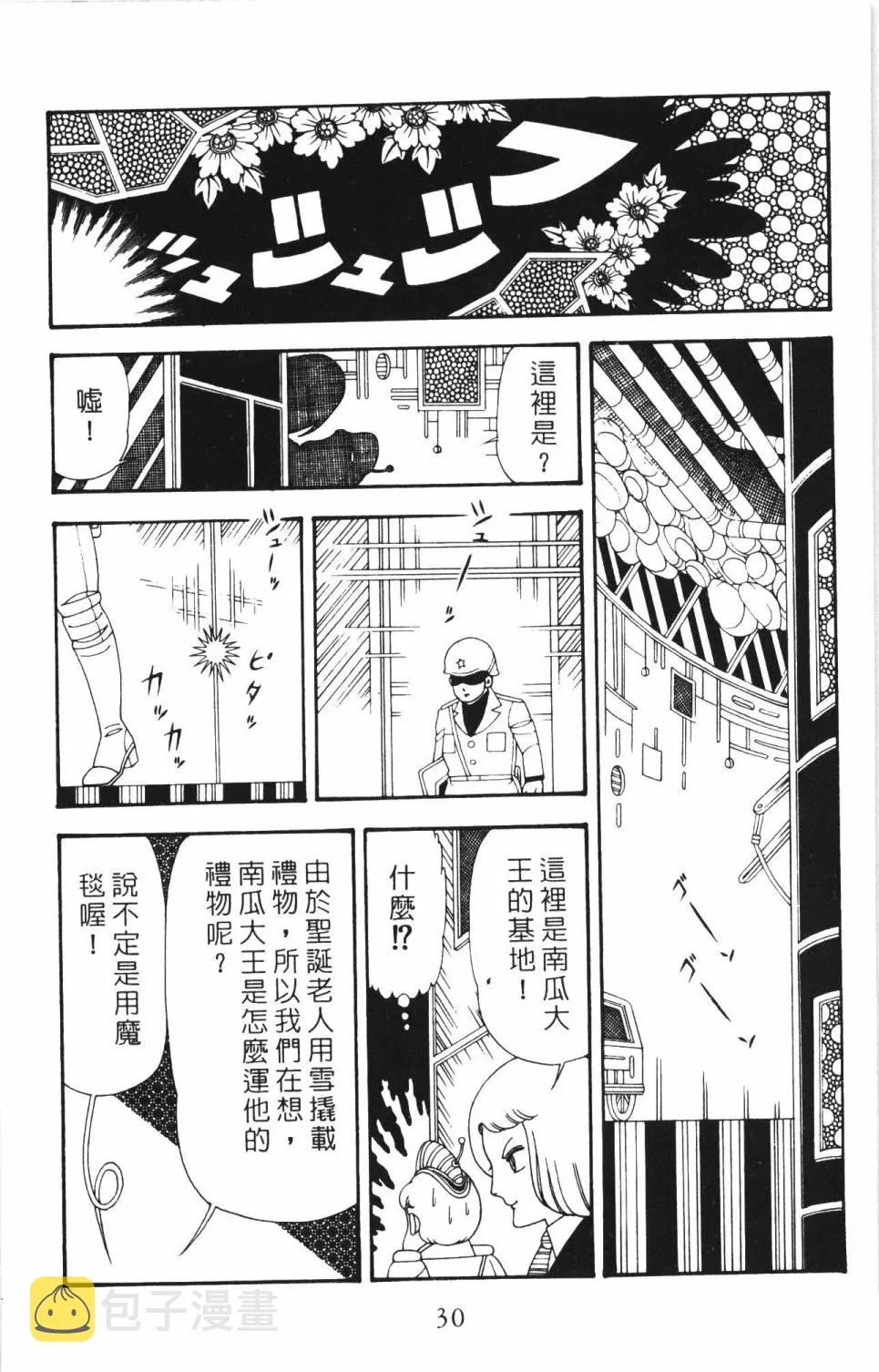 第34卷 第36页