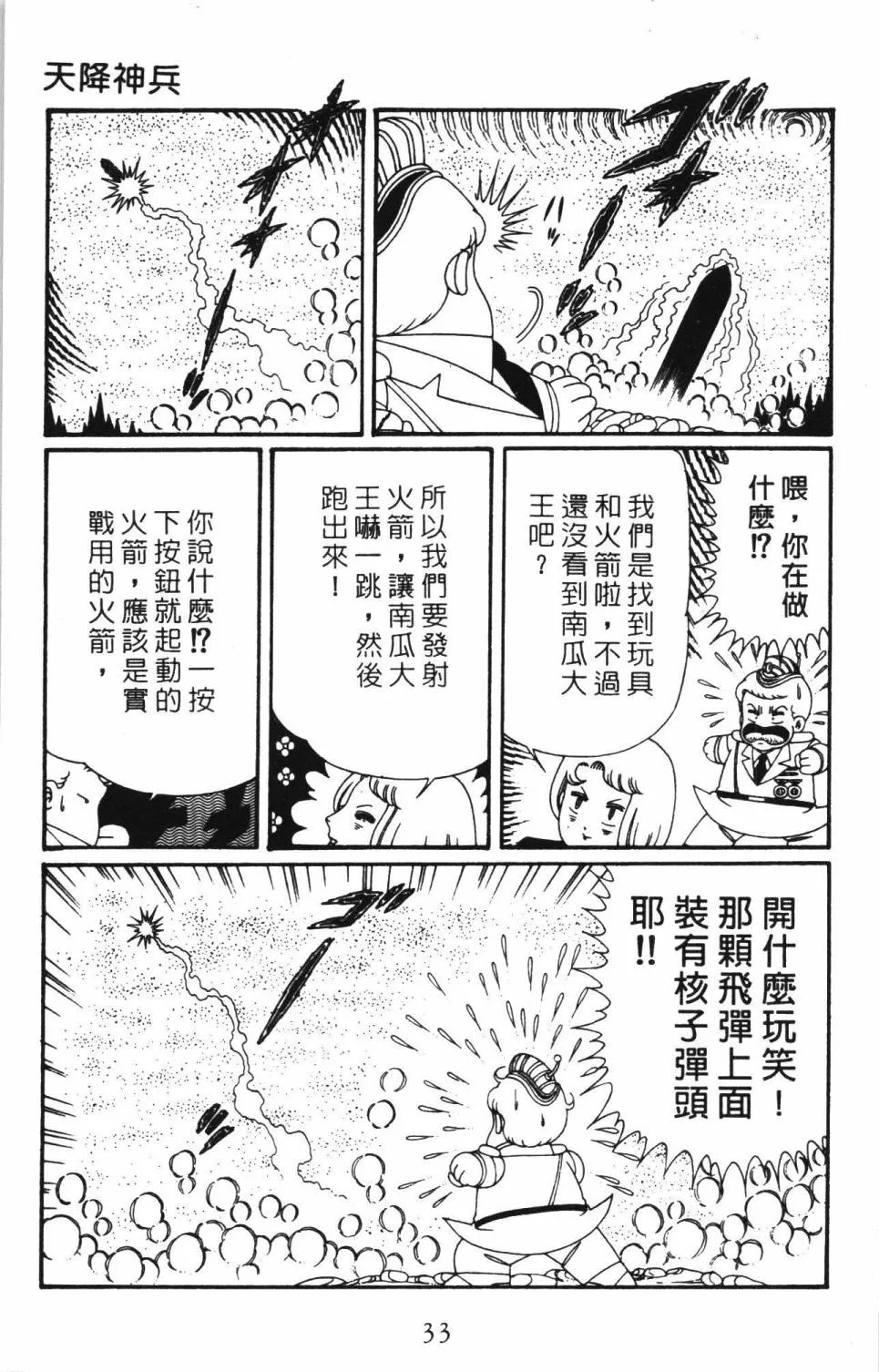 第34卷 第39页