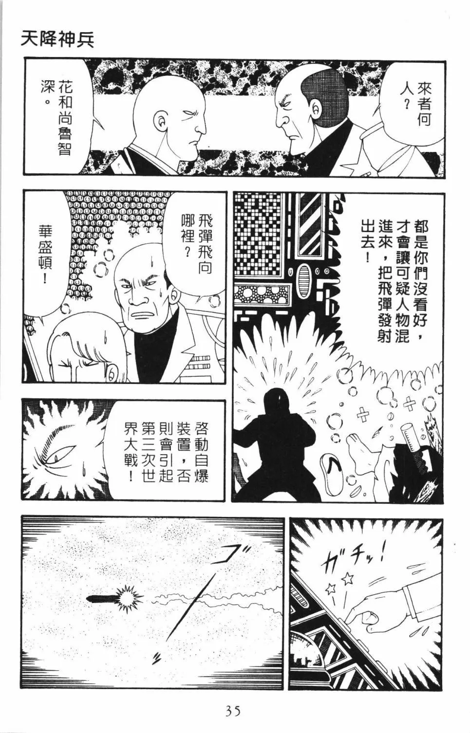 第34卷 第41页