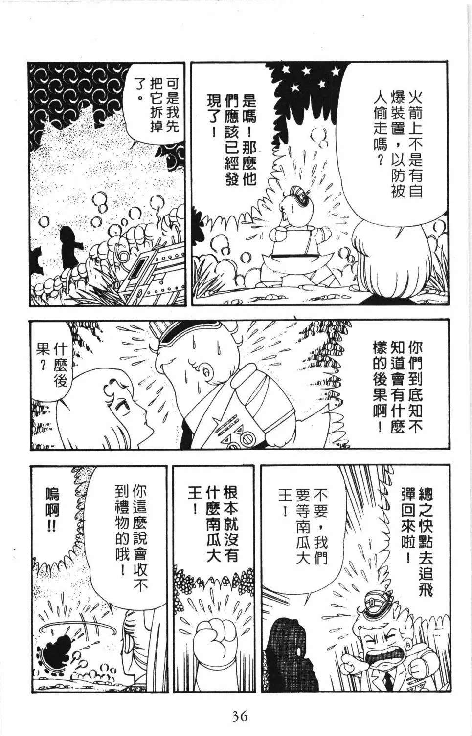 第34卷 第42页