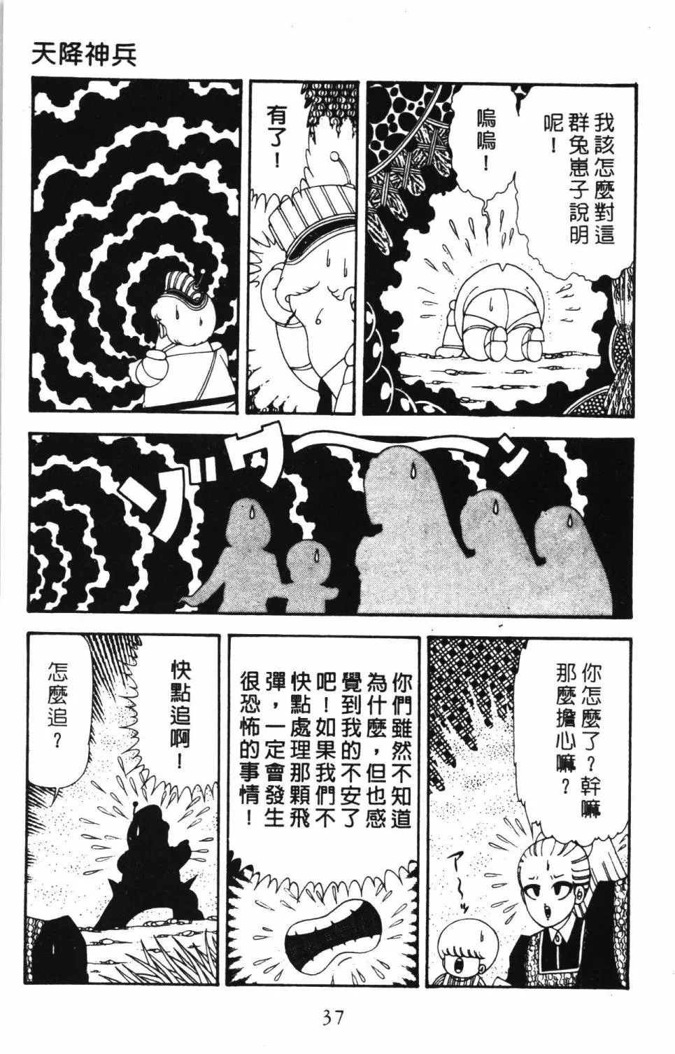 第34卷 第43页