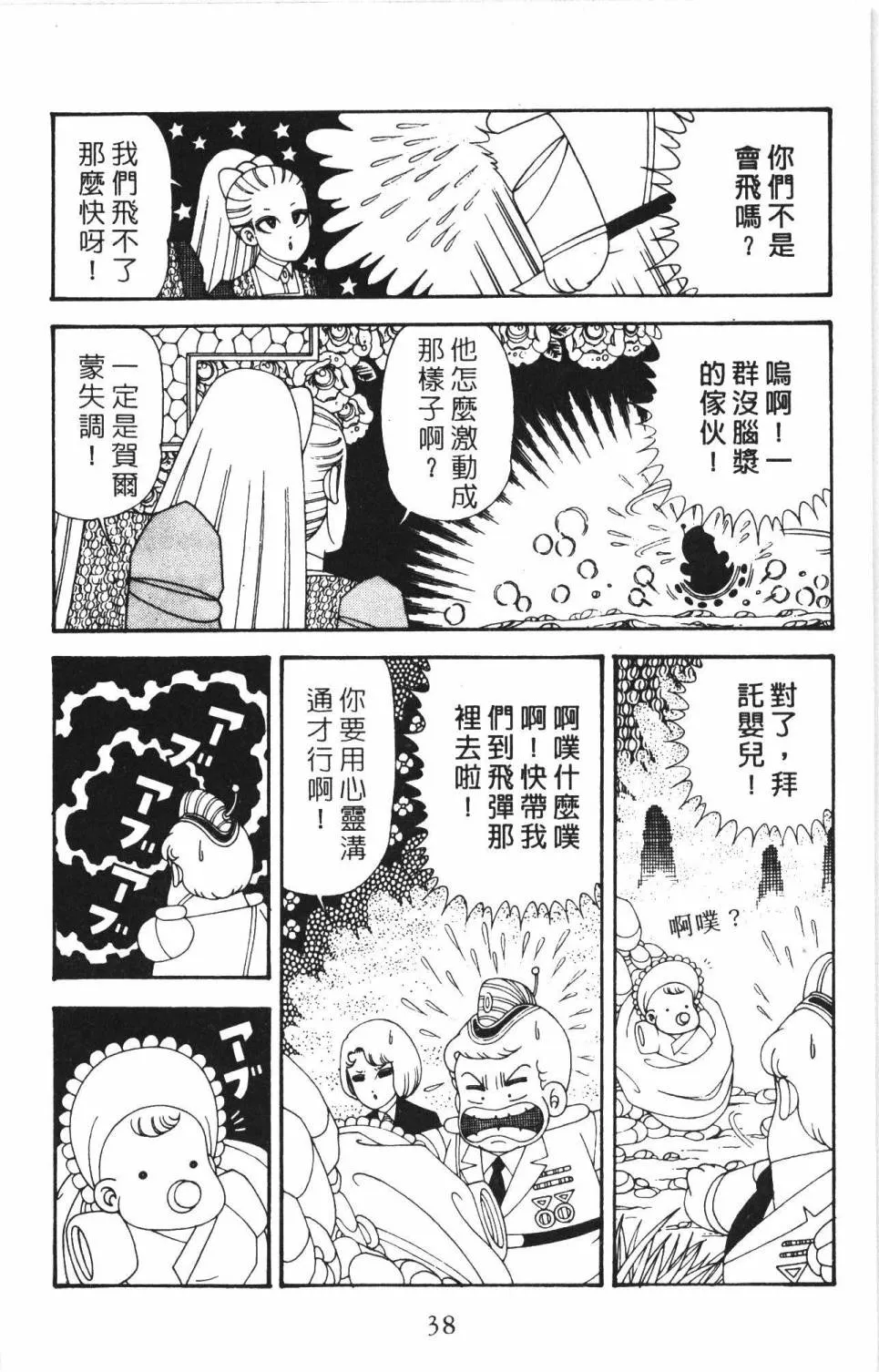 第34卷 第44页