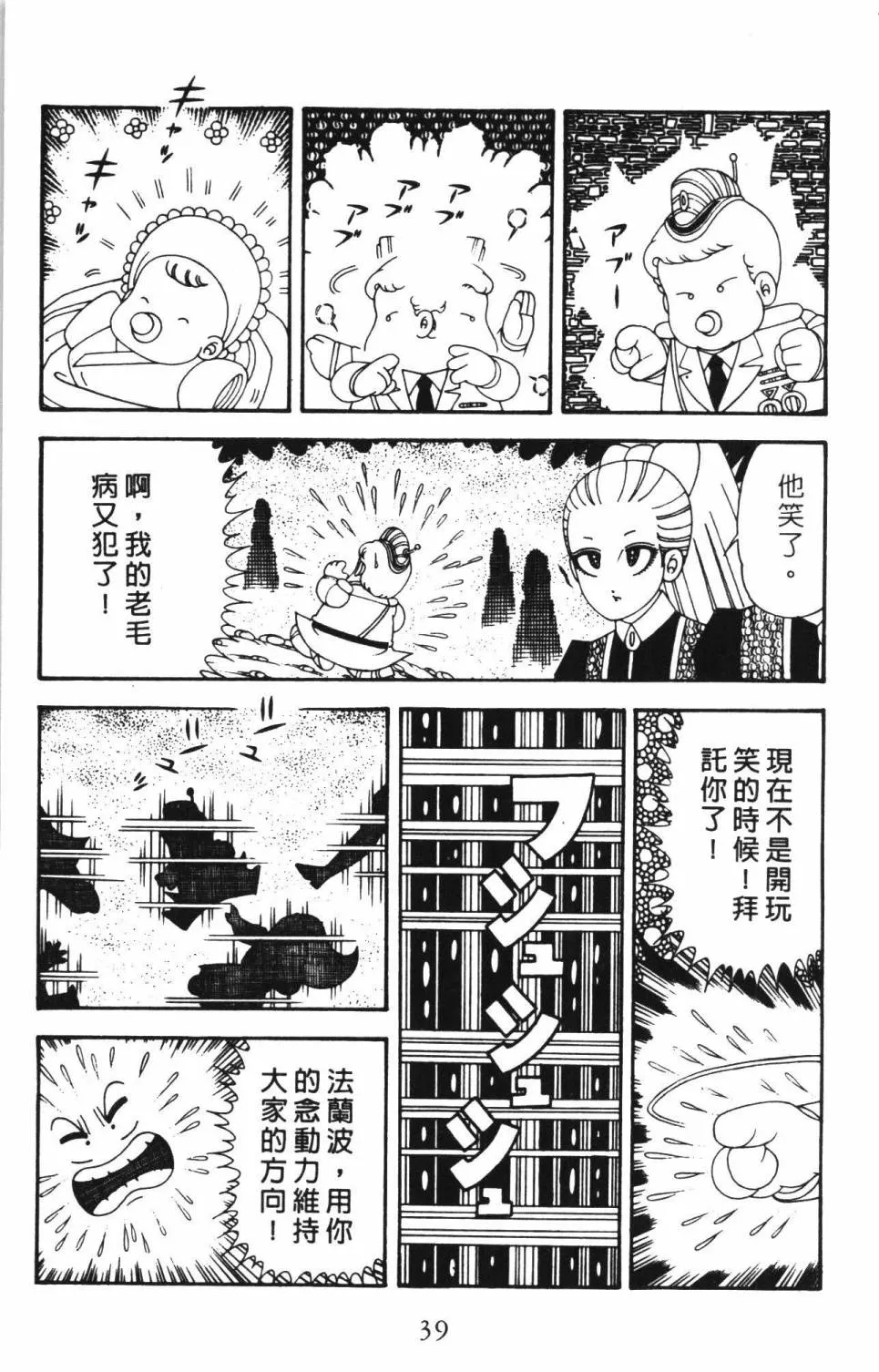 第34卷 第45页