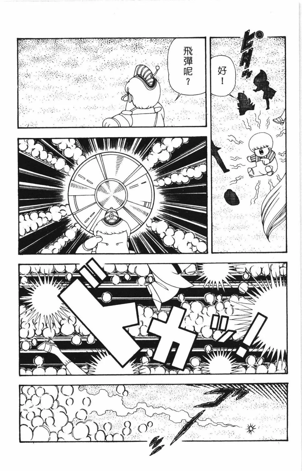 第34卷 第46页