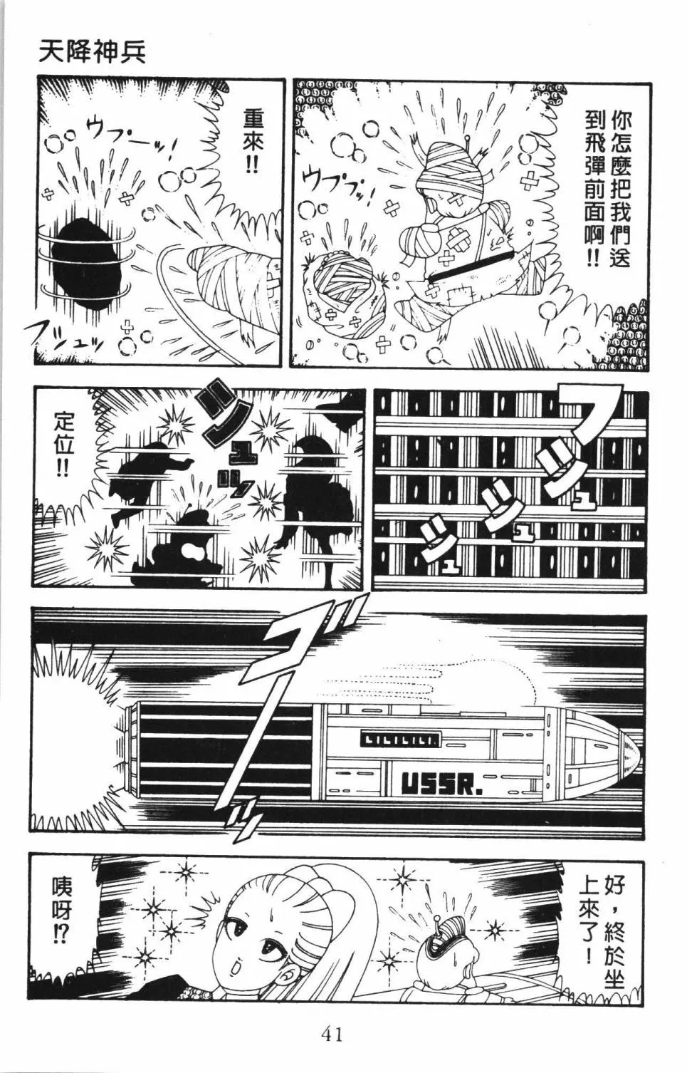 第34卷 第47页