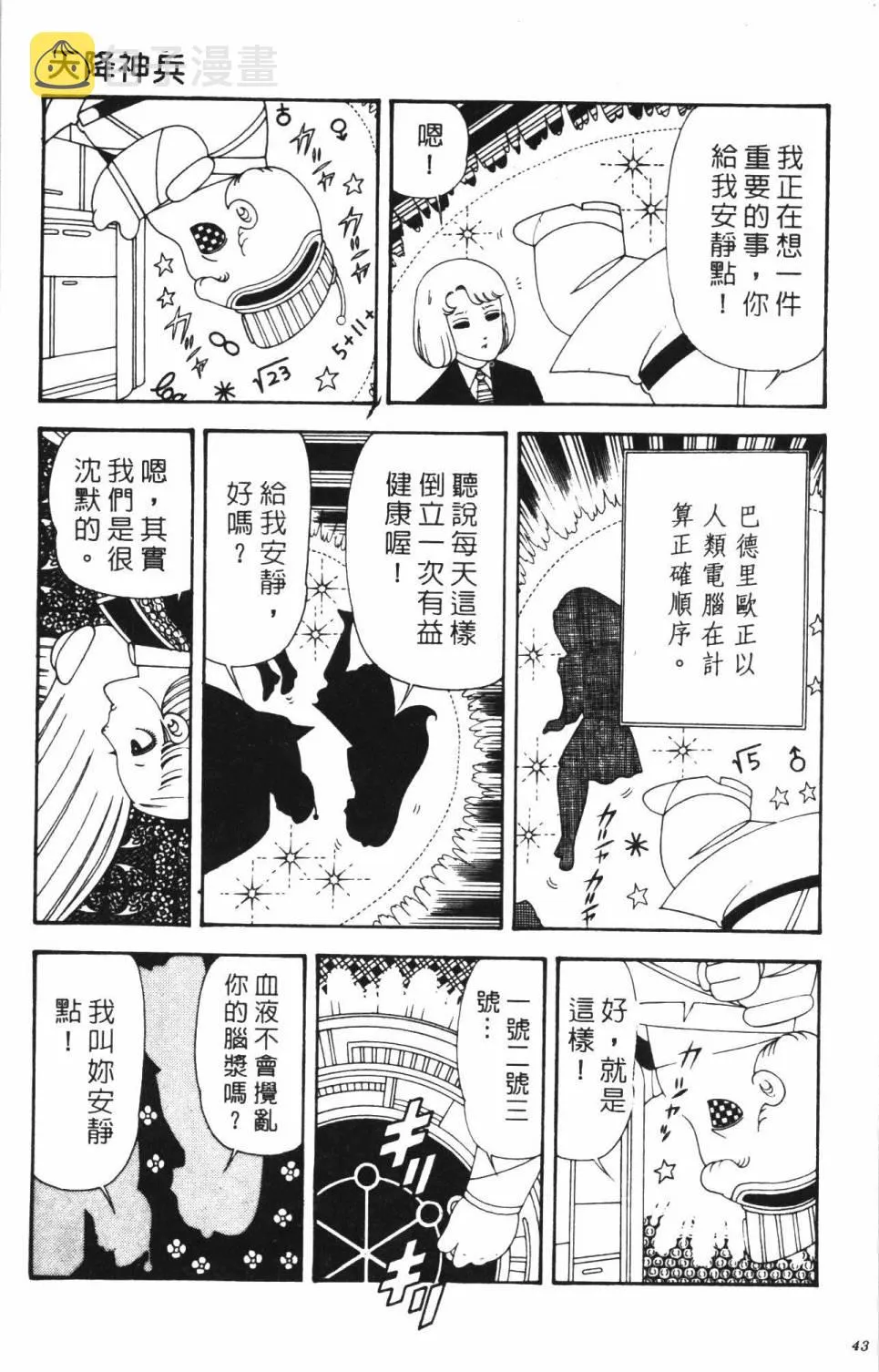 第34卷 第49页