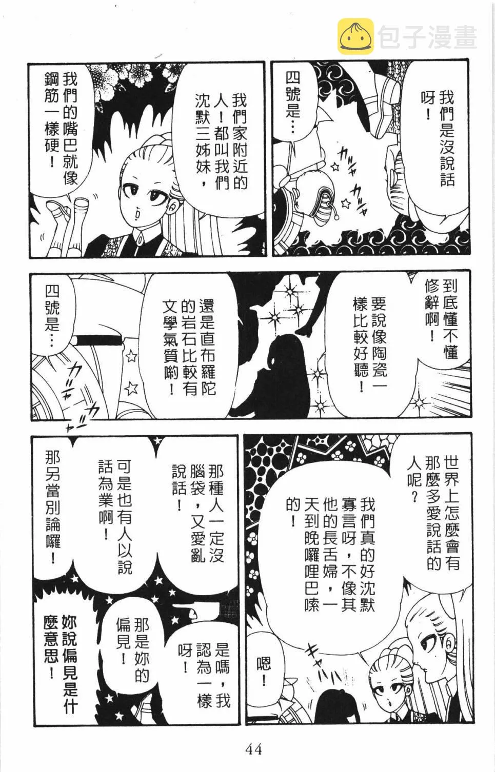 第34卷 第50页