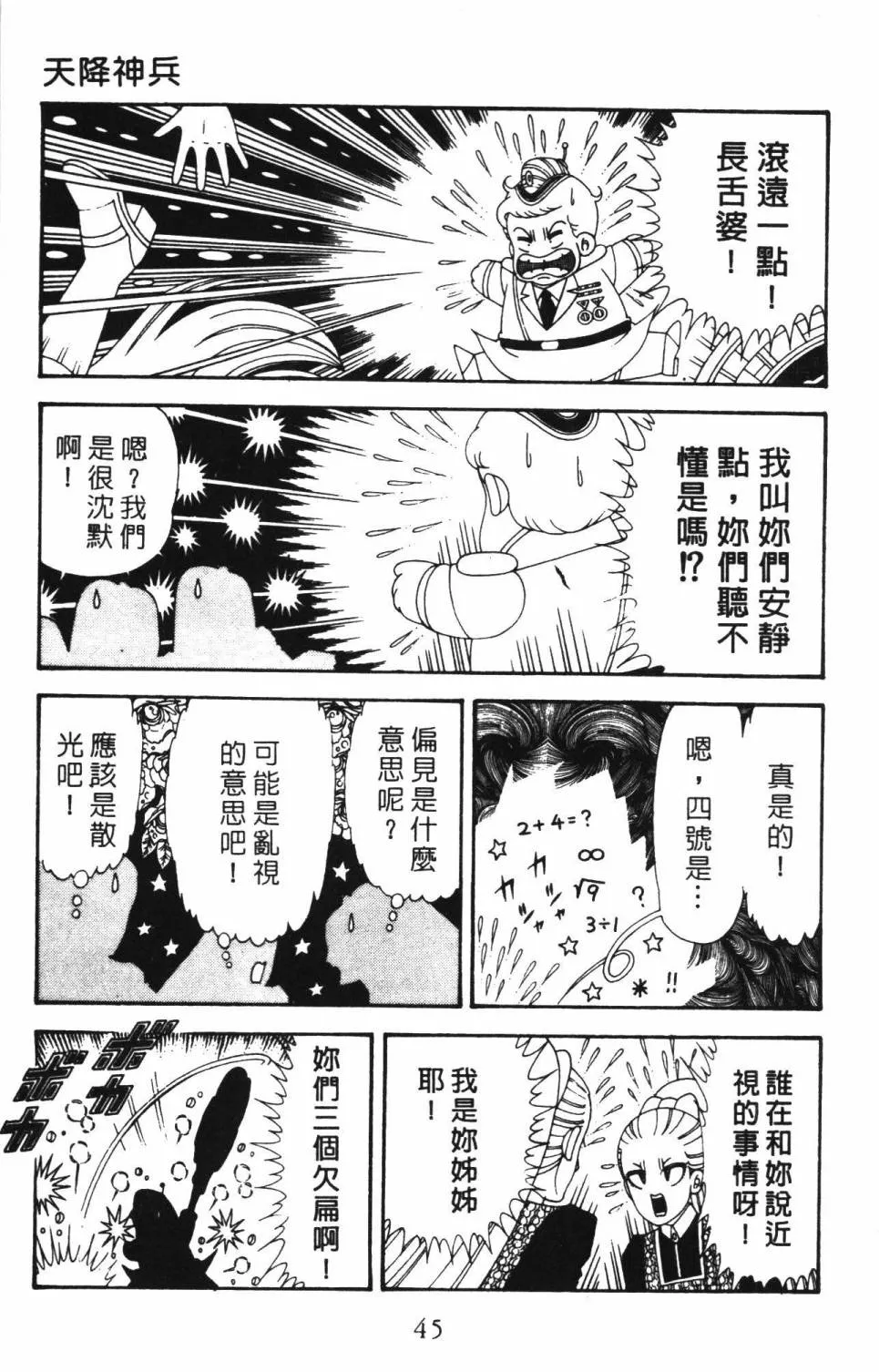 第34卷 第51页