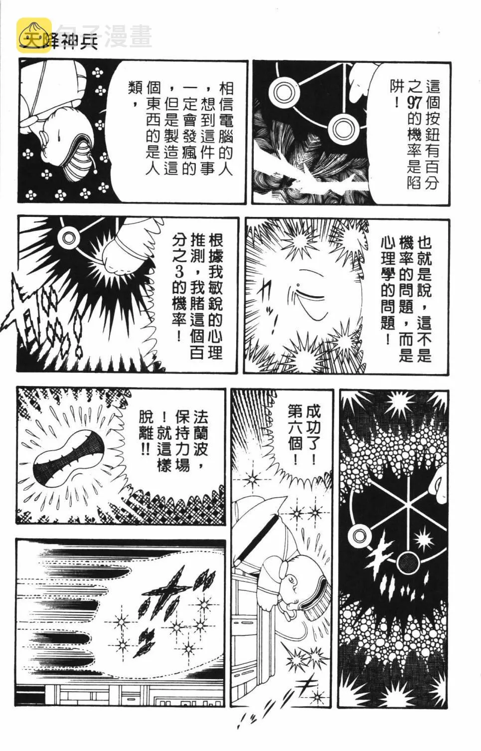 第34卷 第53页