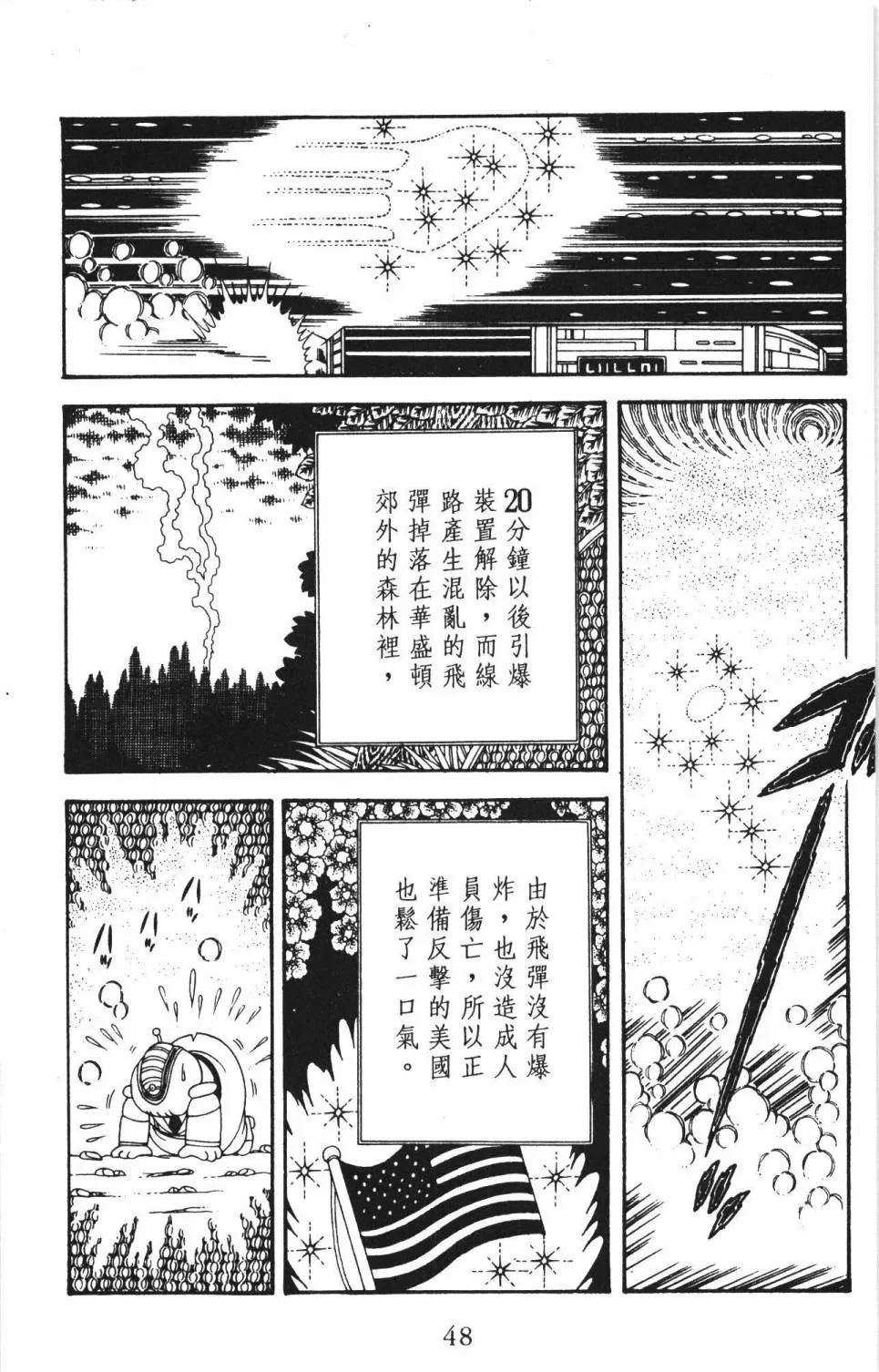 第34卷 第54页