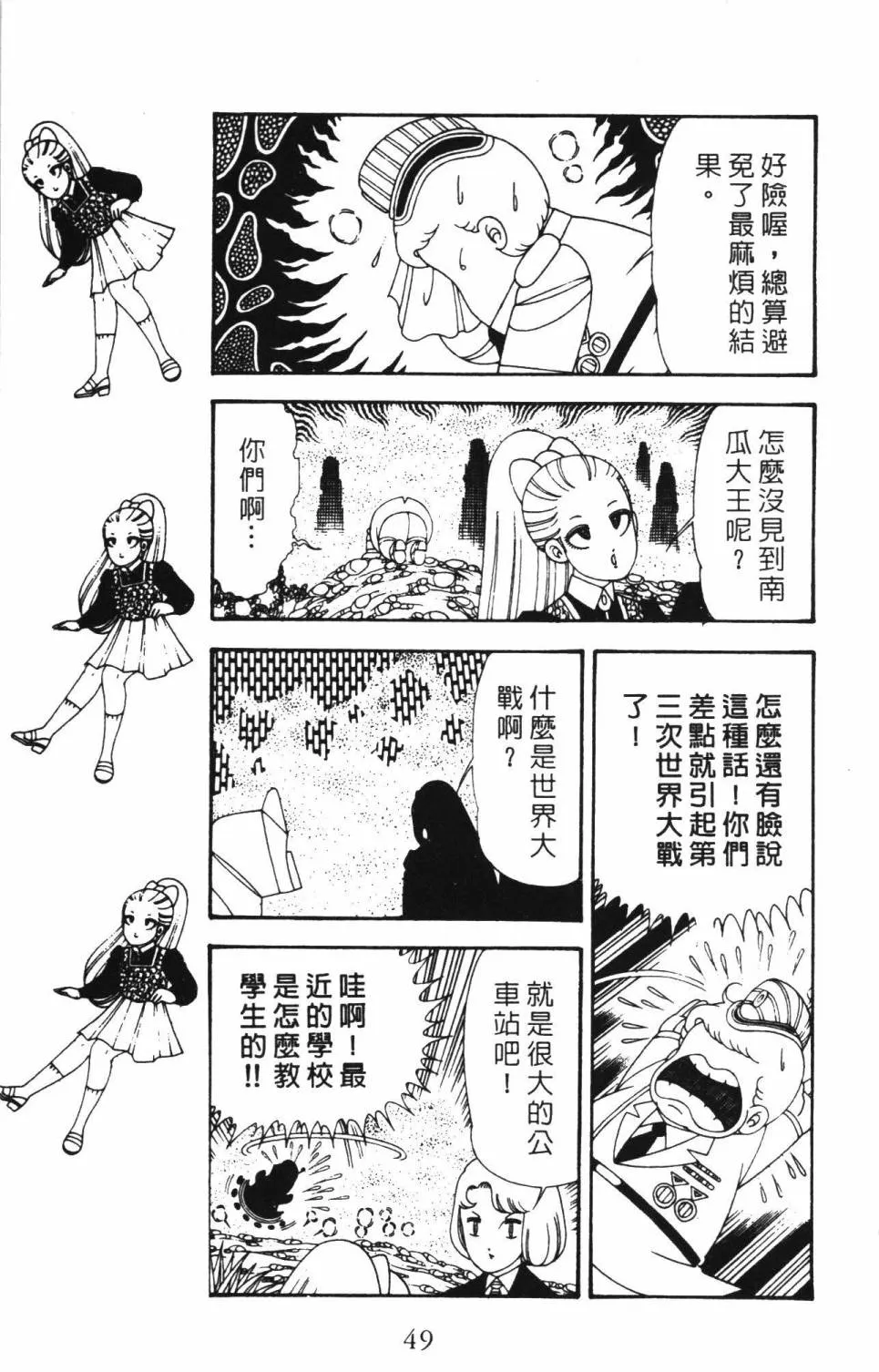 第34卷 第55页