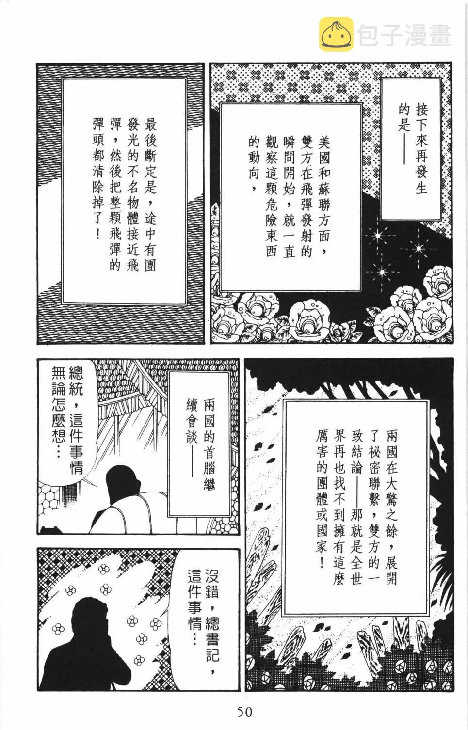 第34卷 第56页