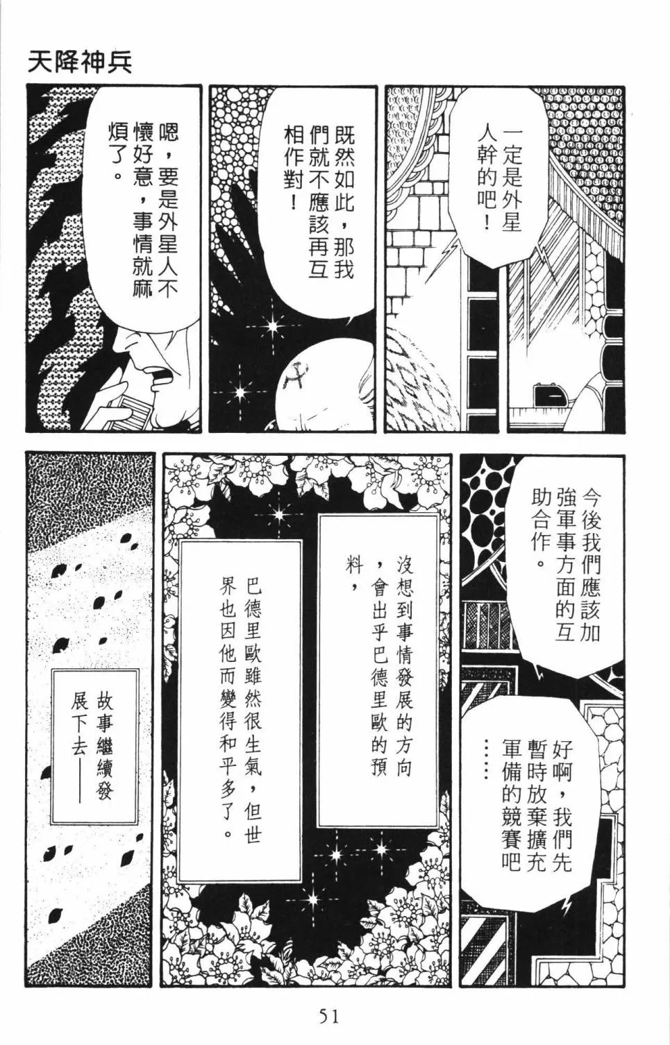 第34卷 第57页