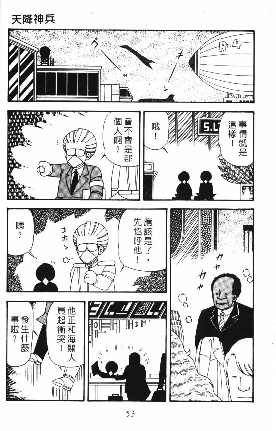 第34卷 第59页