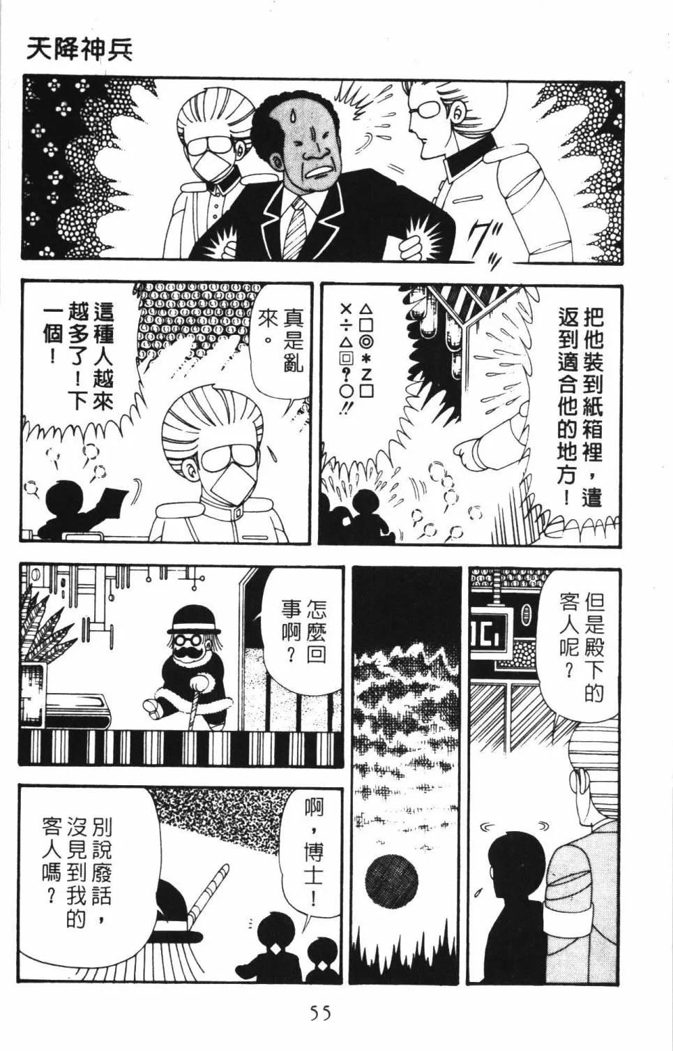 第34卷 第61页