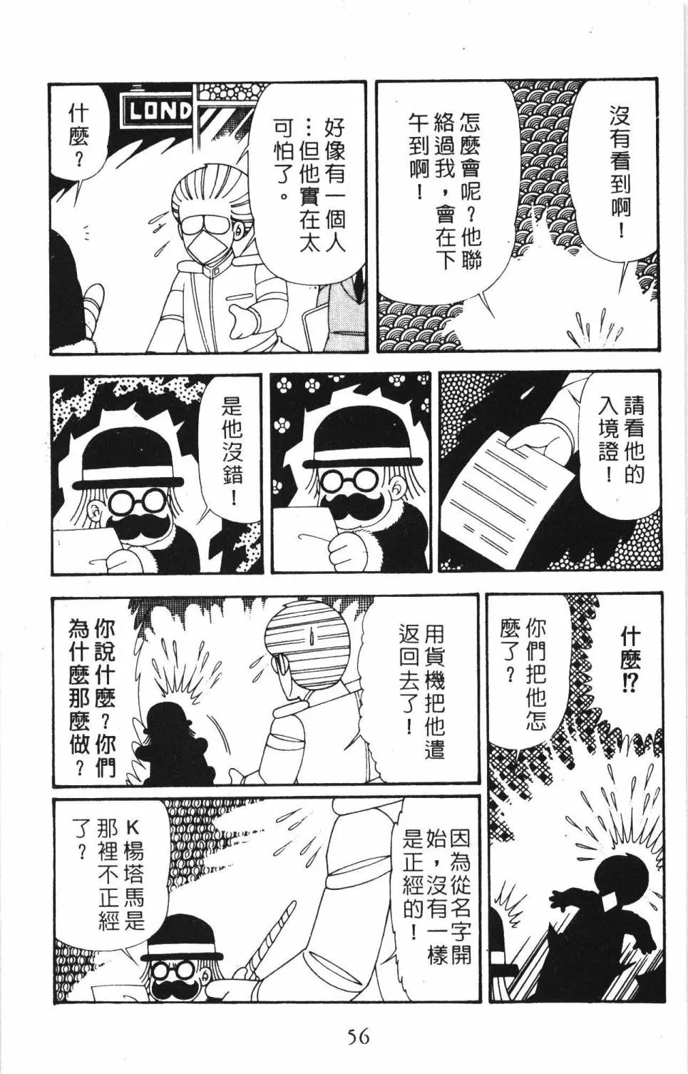 第34卷 第62页