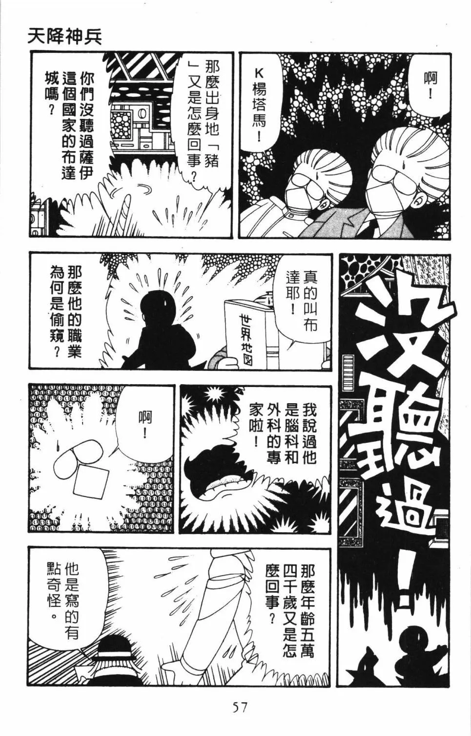第34卷 第63页