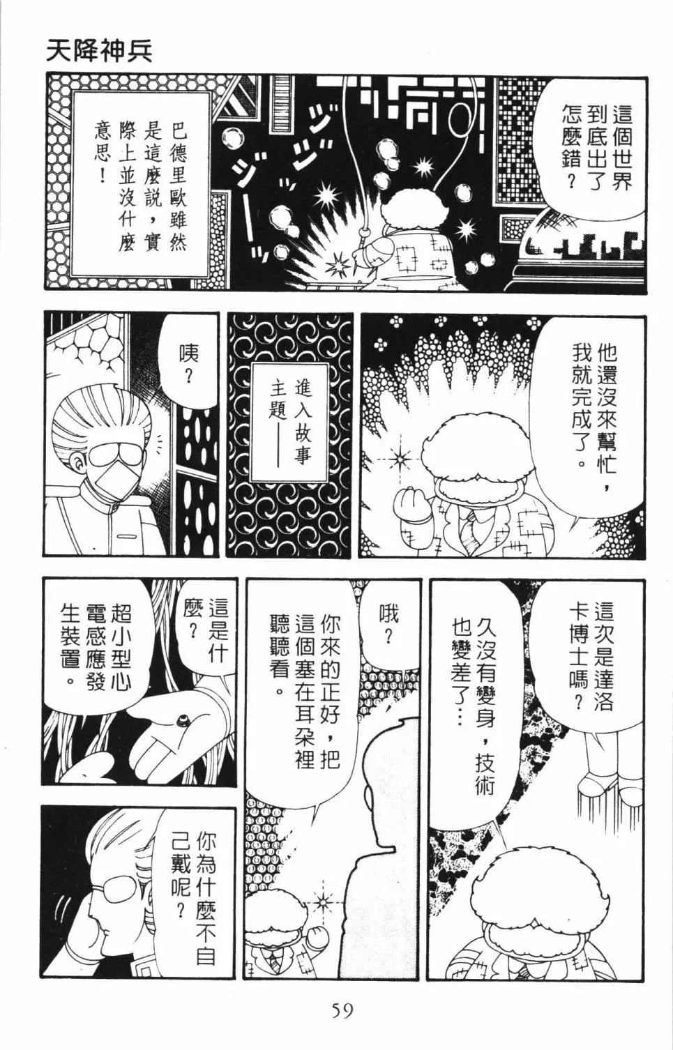 第34卷 第65页
