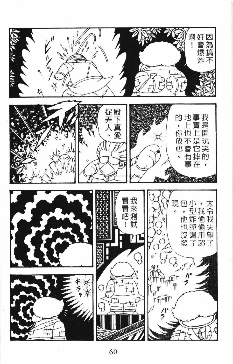 第34卷 第66页