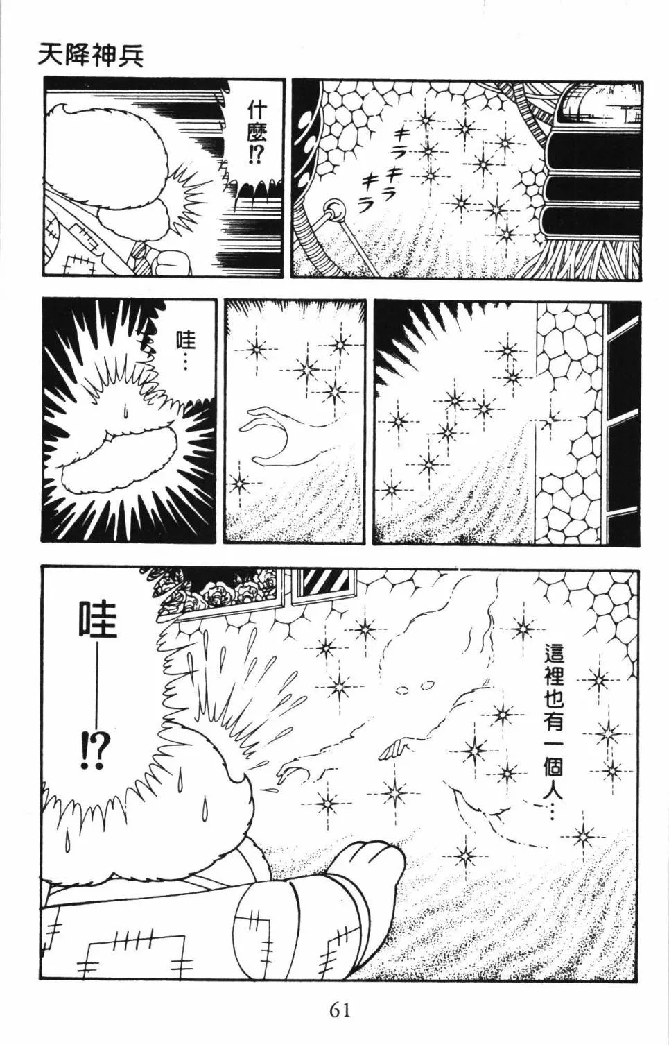 第34卷 第67页