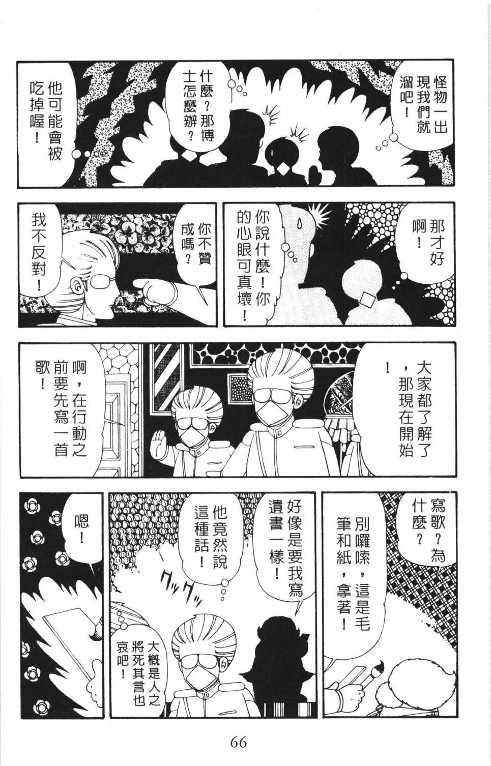 第34卷 第72页