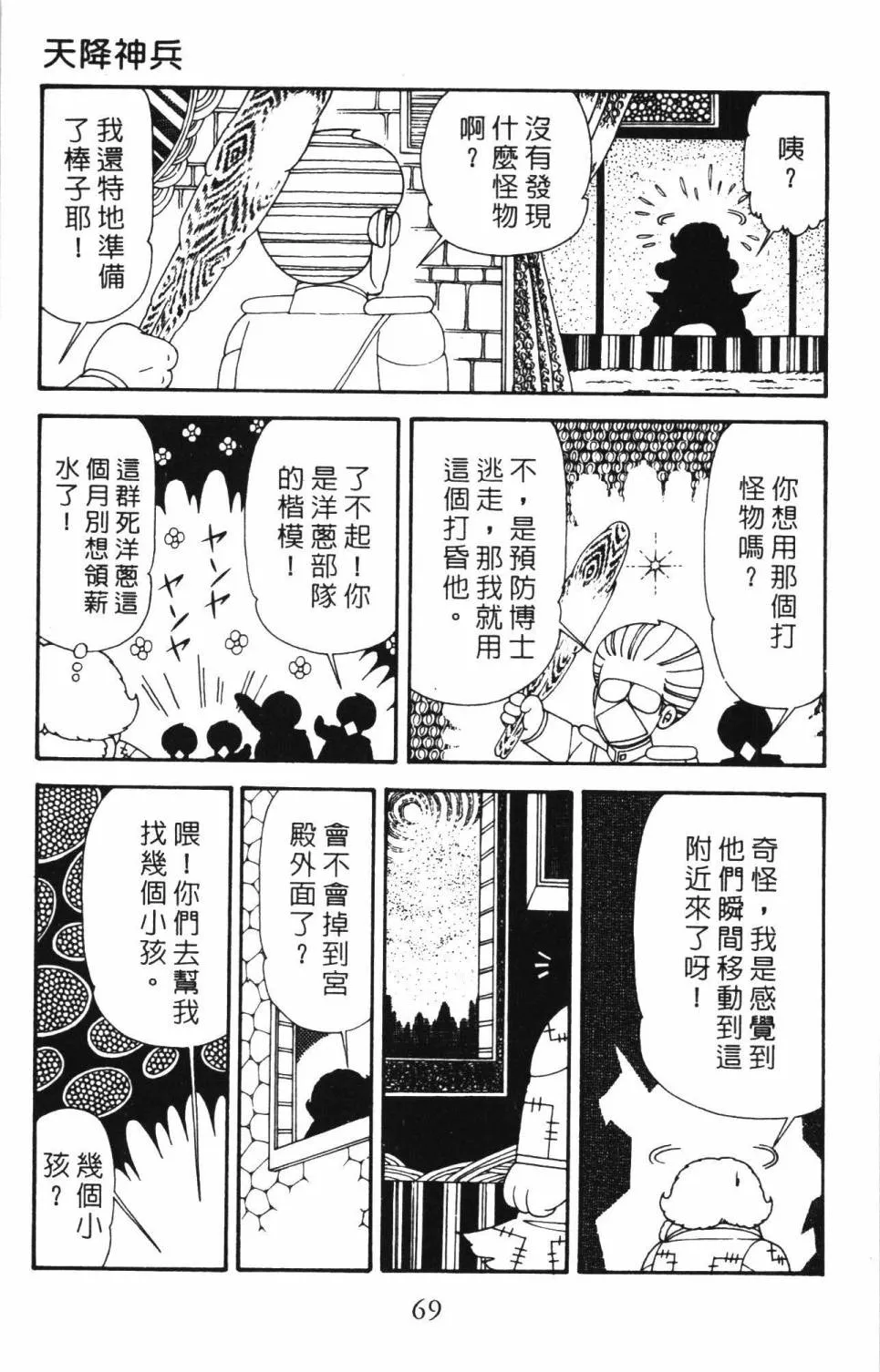 第34卷 第75页