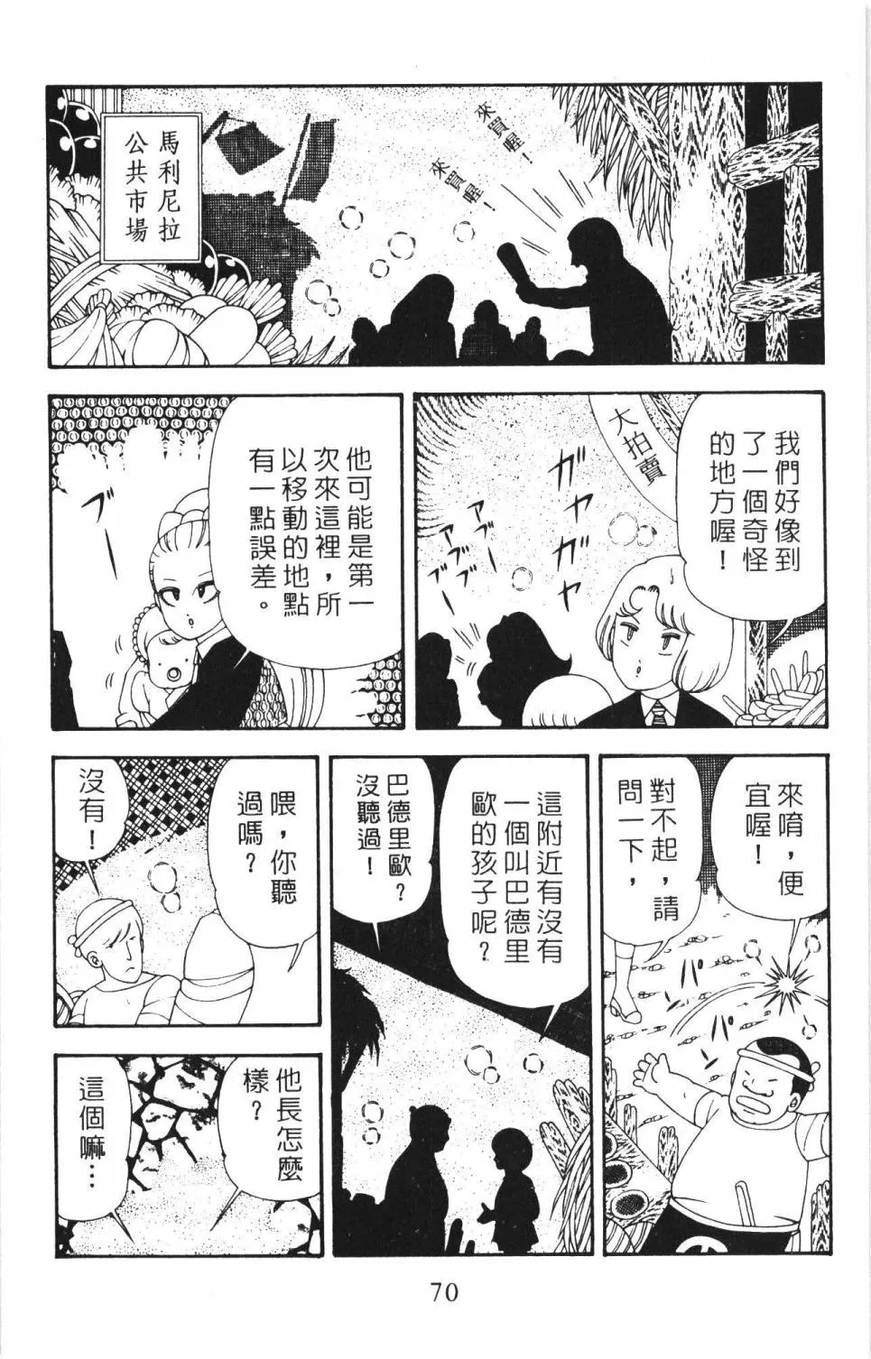 第34卷 第76页
