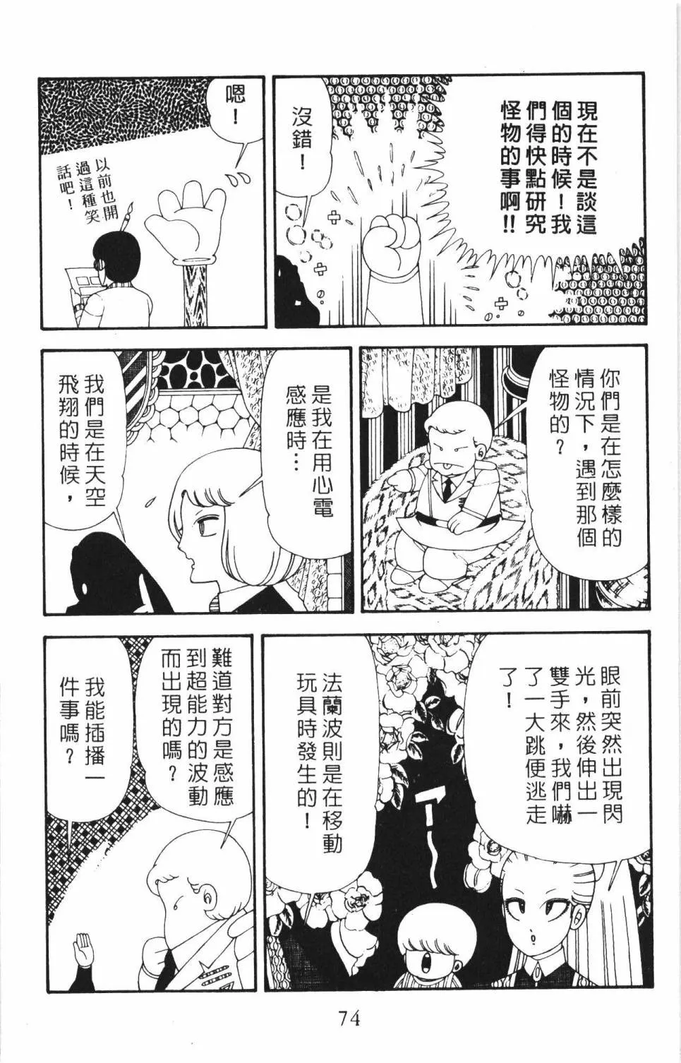 第34卷 第80页