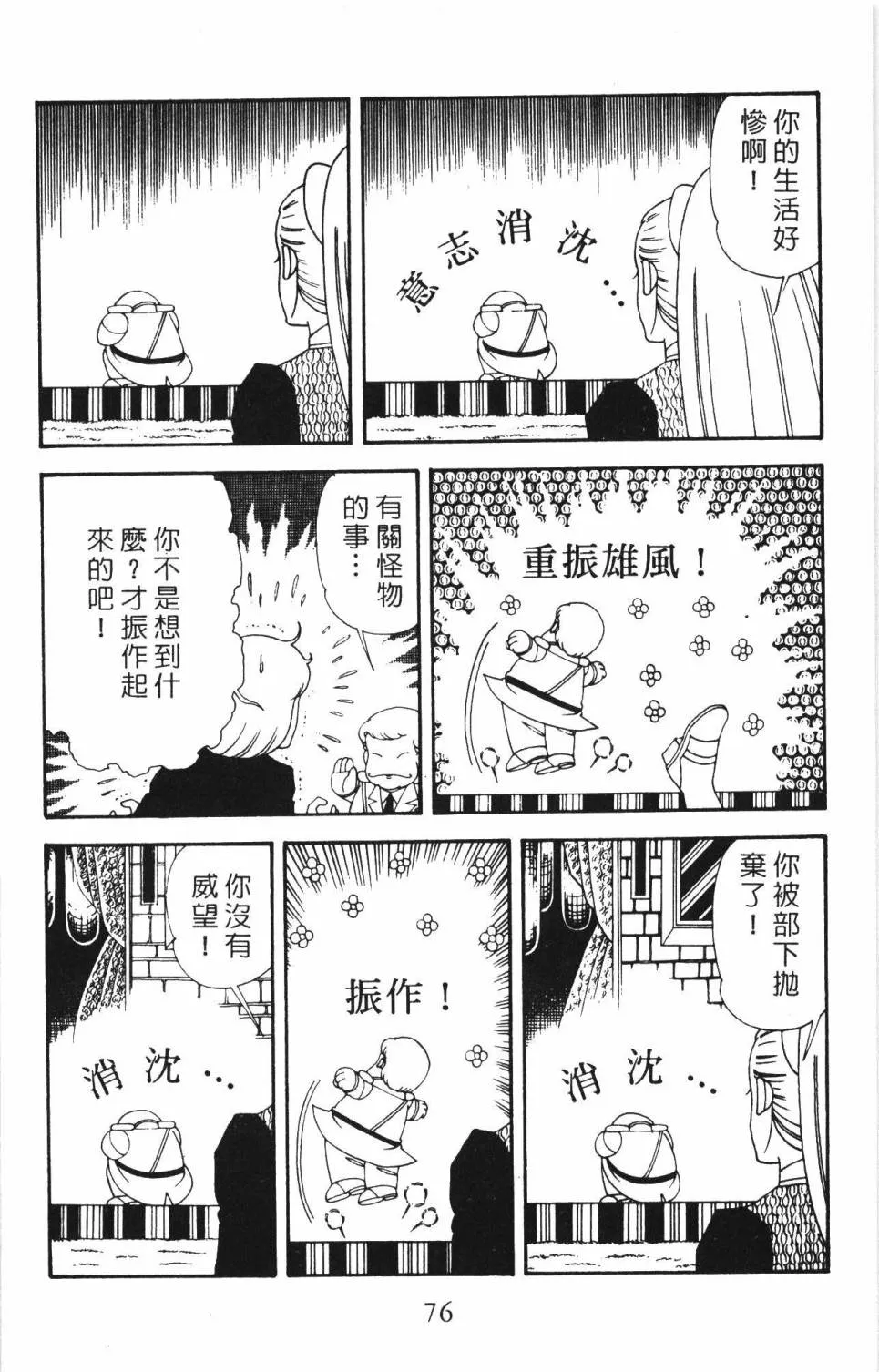 第34卷 第82页
