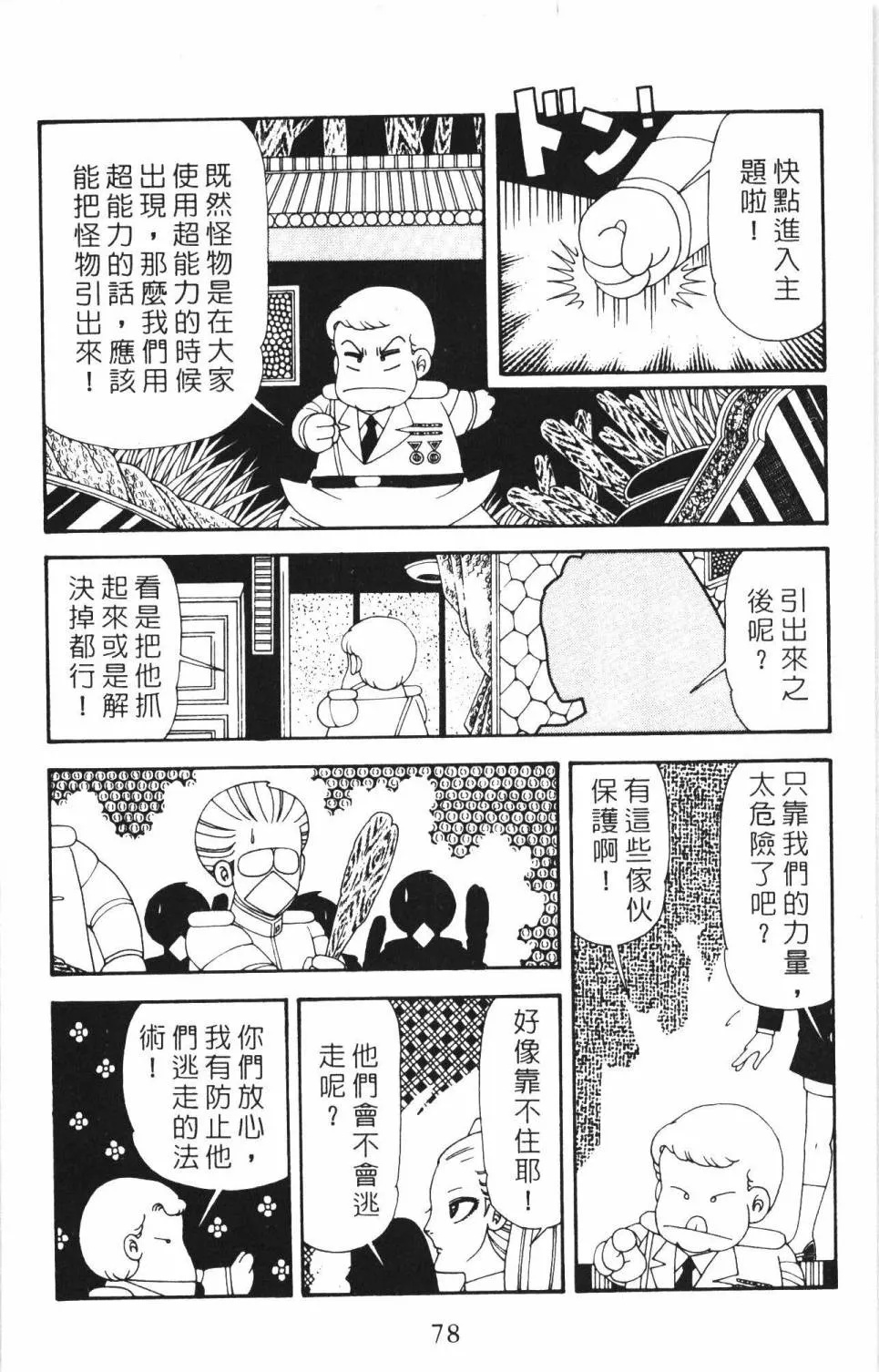 第34卷 第84页