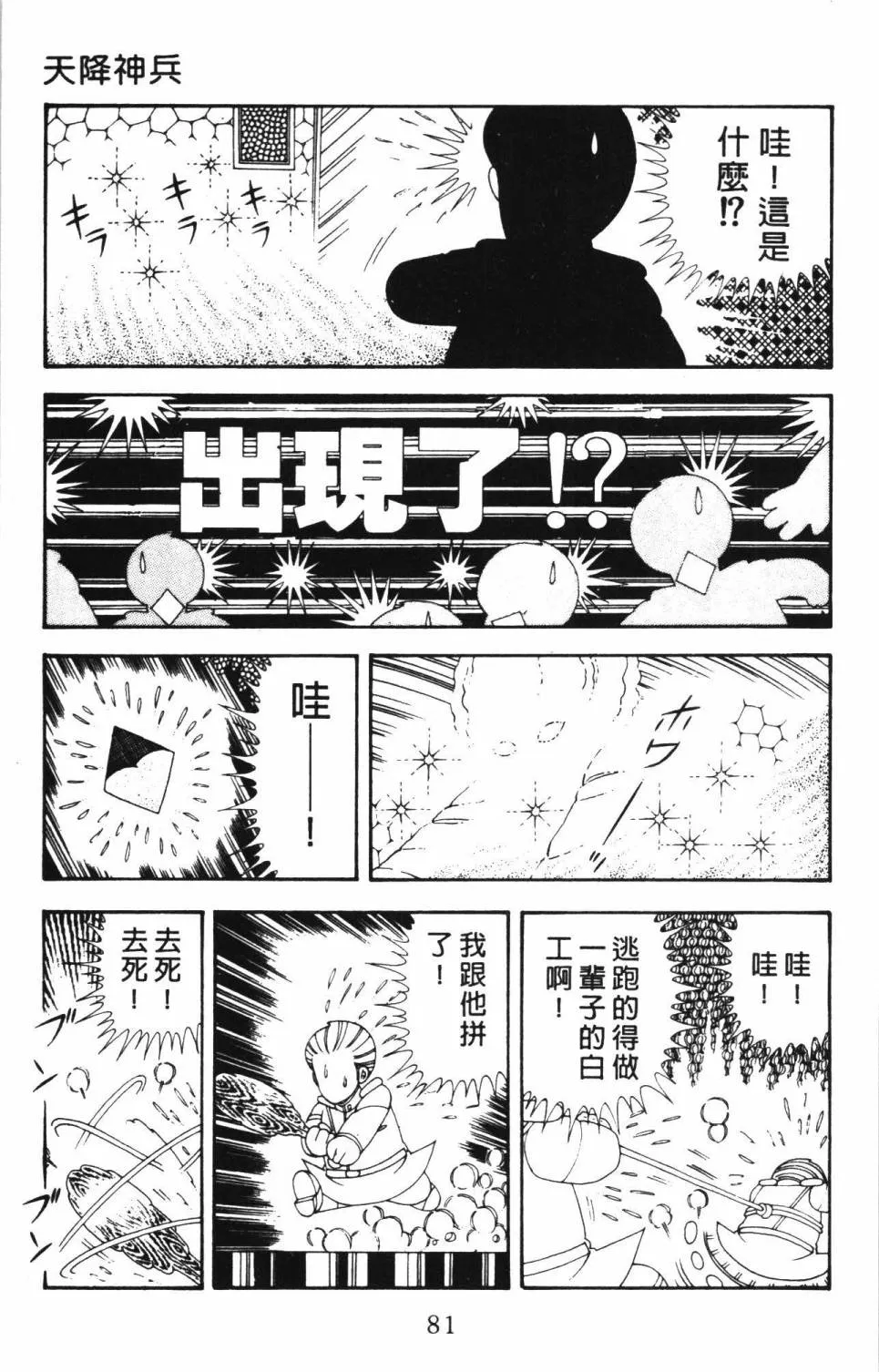 第34卷 第87页