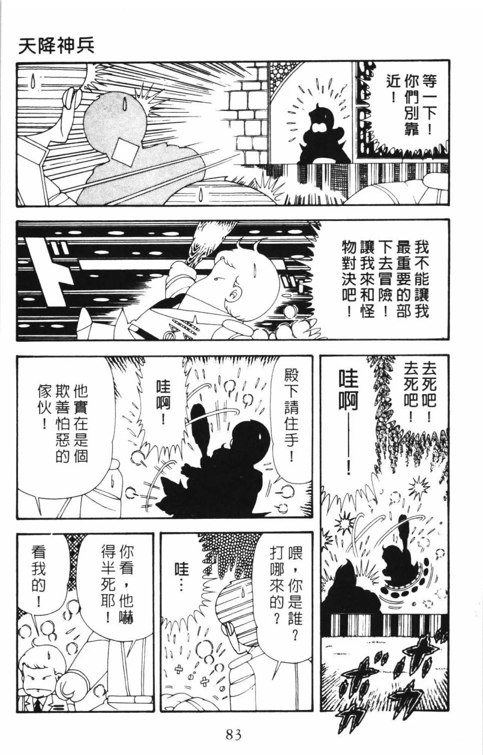 第34卷 第89页