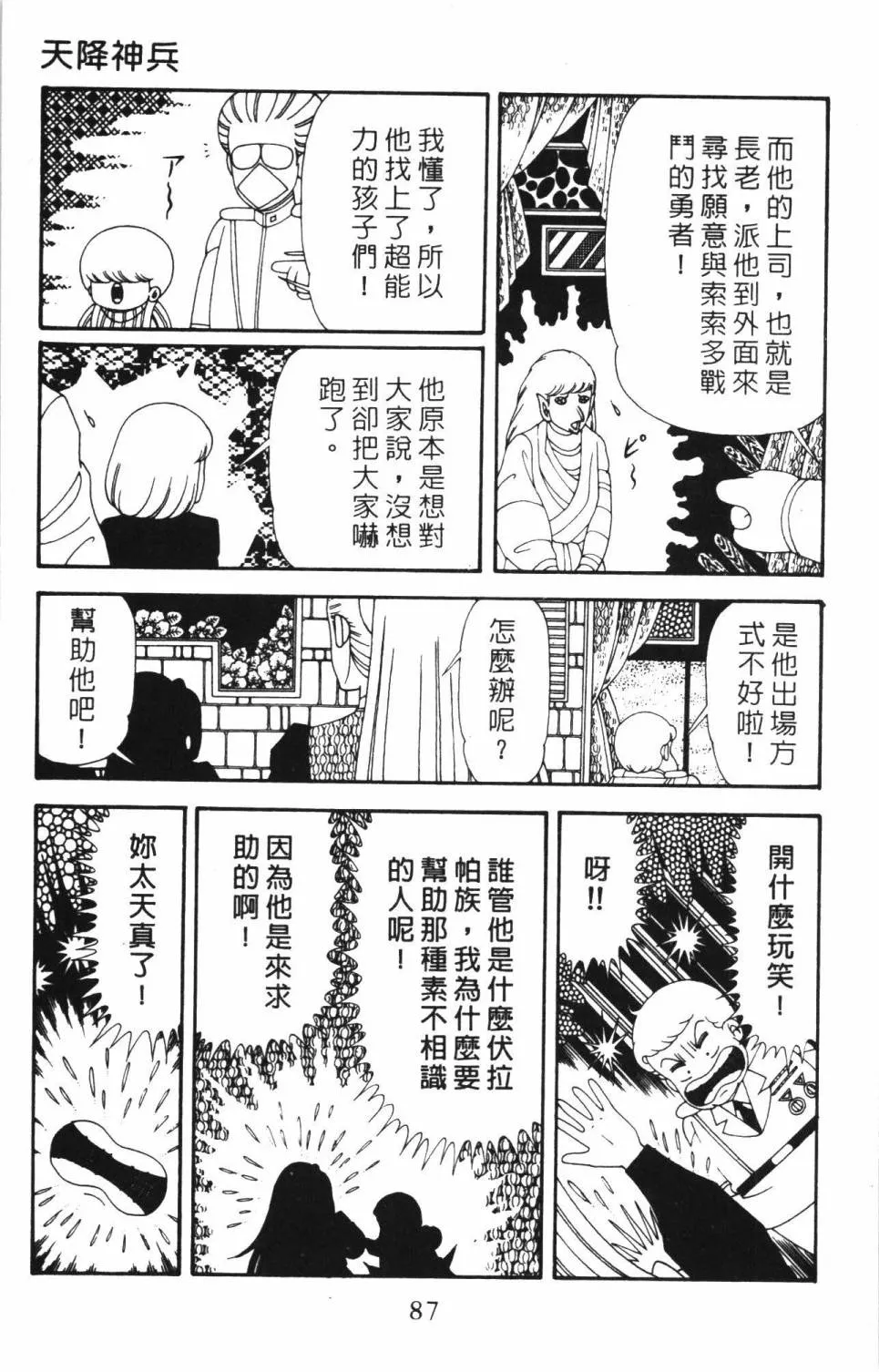 第34卷 第93页